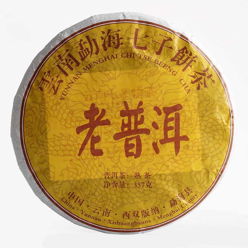 Yunnan Puerh Ripe Tea Dry Storage Ripe Tea Menghai Flavor Seven Seed Cake 357g