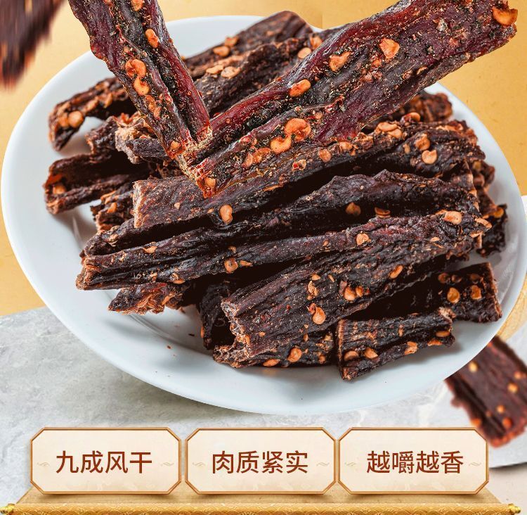Yunnan Spicy Duck Jerky – Hand-Pulled, Flavored Dried Meat