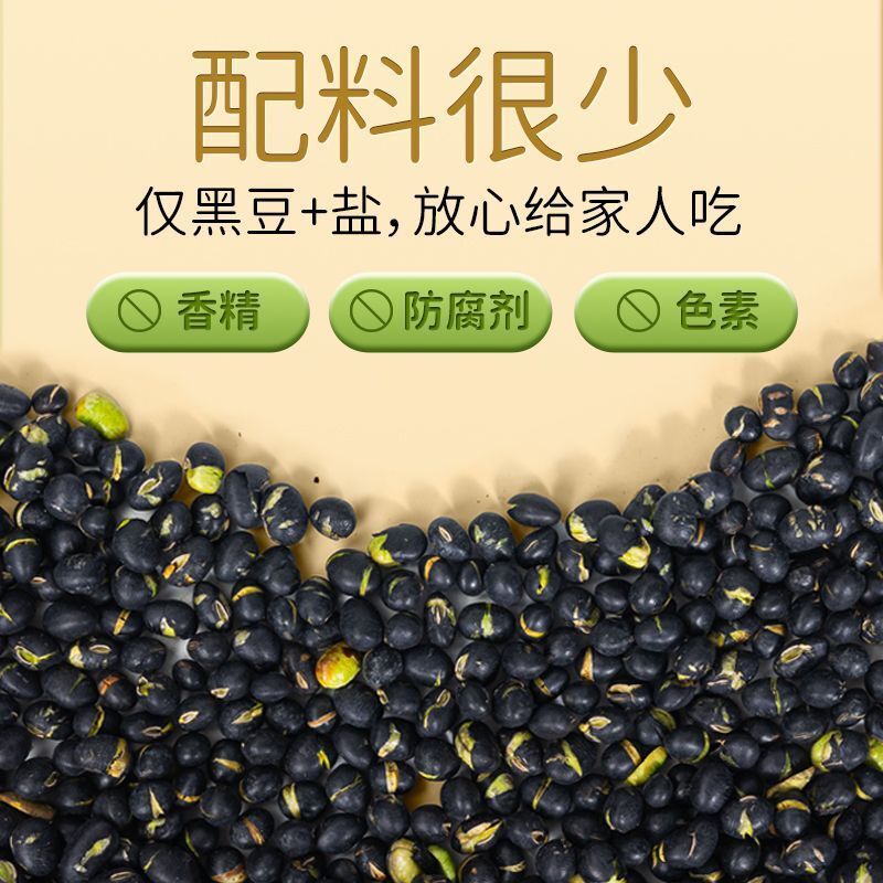 Crunchy Salted Black Soybeans – Perfect Drink Pairing Snack