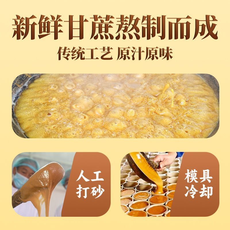 Yunnan Brown Sugar Blocks - Pure Cane, Handcrafted for Ginger Tea