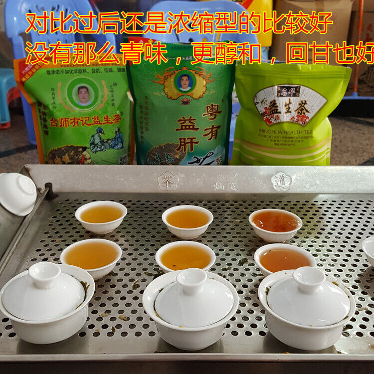 Yisheng Tea Health Tea Impurity Free Concentrated Herbal Tea 228g Dried Herbs