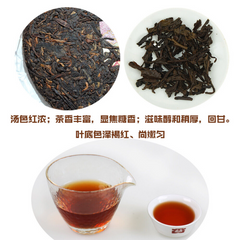 DAYI Menghai 7572 Pu-Erh Tee 150g - Bio Reifer Teekuchen (Ripe)