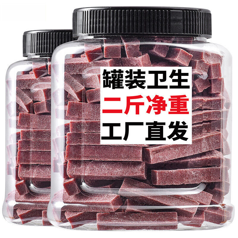 Mulberry Hawthorn Strips 250/500g Hawthorn Cake Preserved Fruit Specialty Snacks