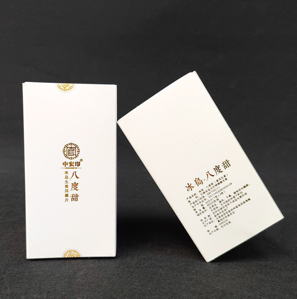 HelloYoung 250g Pu'er Thin Sliced Tea Iceland Banzhang Yiwu Square Brick Tea White Pu'er