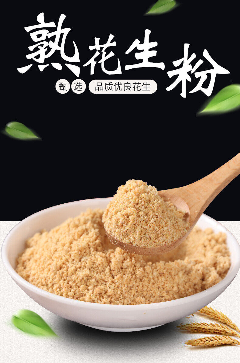 Cooked Peanut Powder Ready-to-eat Stir-fried Baked Meal Replacement Powder 500g