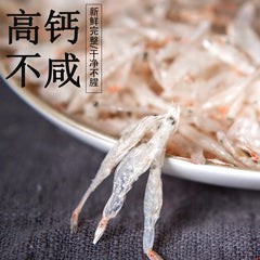 100g Dried Shrimp Skin Seafood Goods Raw Dried Shrimp Skin Canned