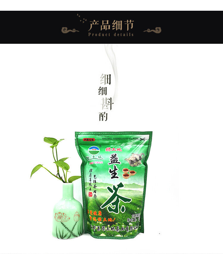 Yisheng Tea Bulk Flower and Grass Combination Tea Original Ecological Tea 250g