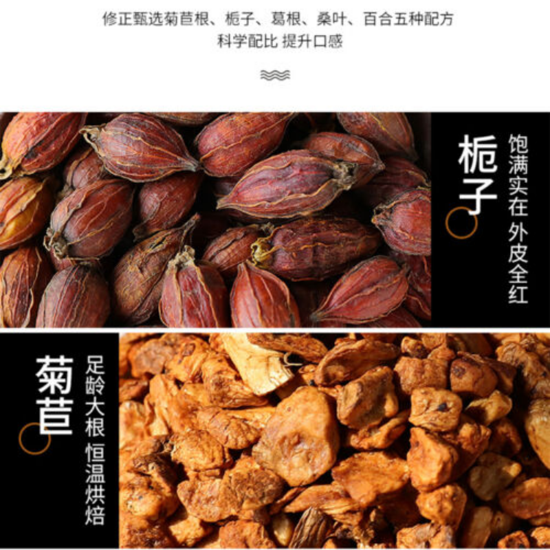 Natural Chicory Gardenia Healthy Tea