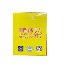 Cassia Seed Hawthorn Diet Tea Diarrhea Slimming Health 2.5g*15bags