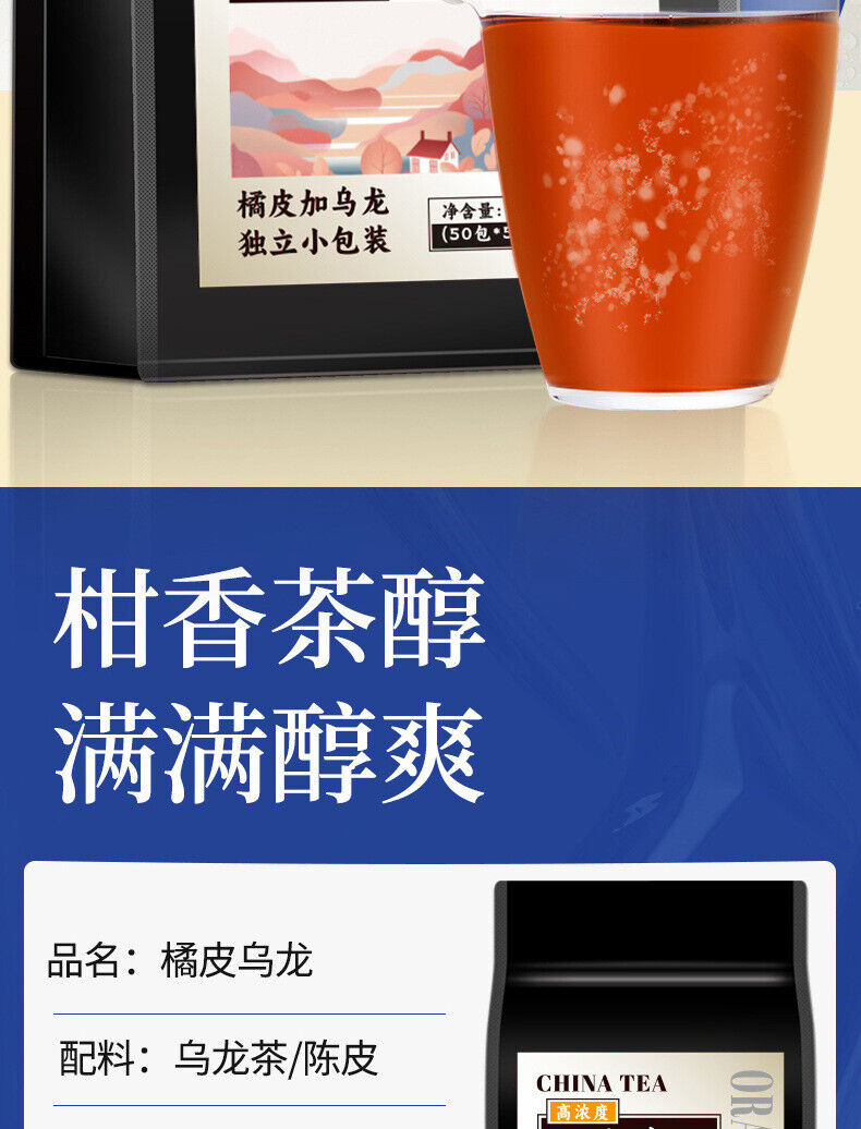 Orange Peel Oolong Strong Aroma Tea Citrus Flavored Tea Oolong Tea Bag 250g