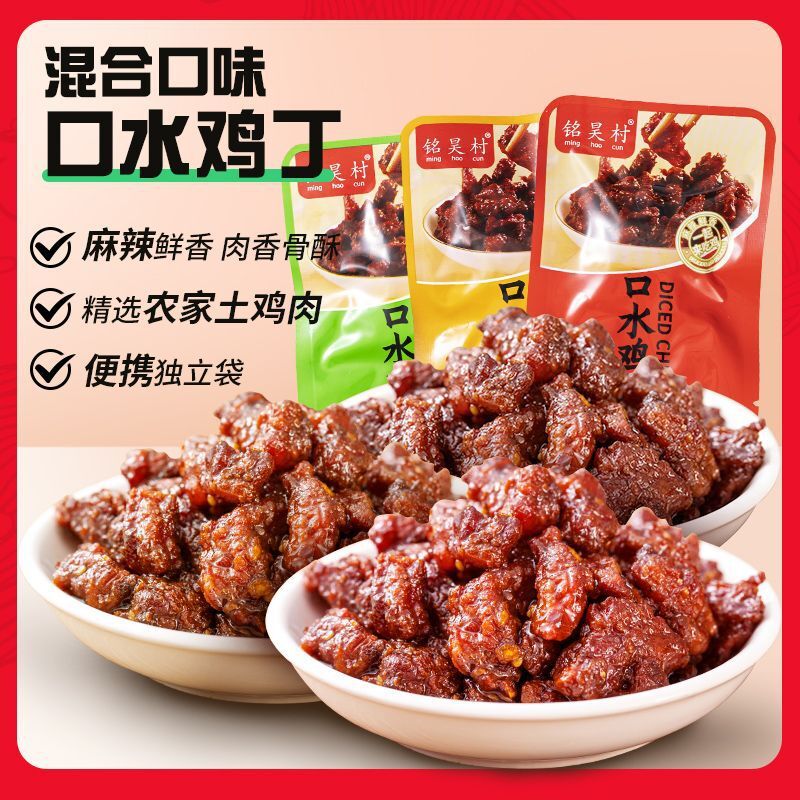 Spicy BBQ Chicken Bites – Ready-to-Eat Snack