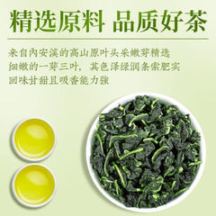 2025 Premium Tie Guan Yin Oolong Tea New Harvest Orchid Aroma Bagged