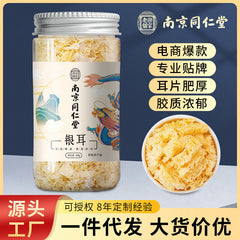 40g  Tremella Soup Herbal Tremella Freeze-dried White Fungus