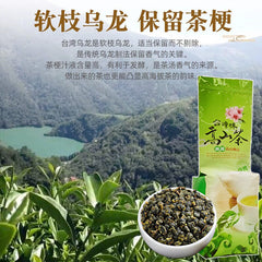 Milk Oolong Tea Milk Tea Organic GreenTea 250g Taiwan High Mountain Jin Xuan Tea