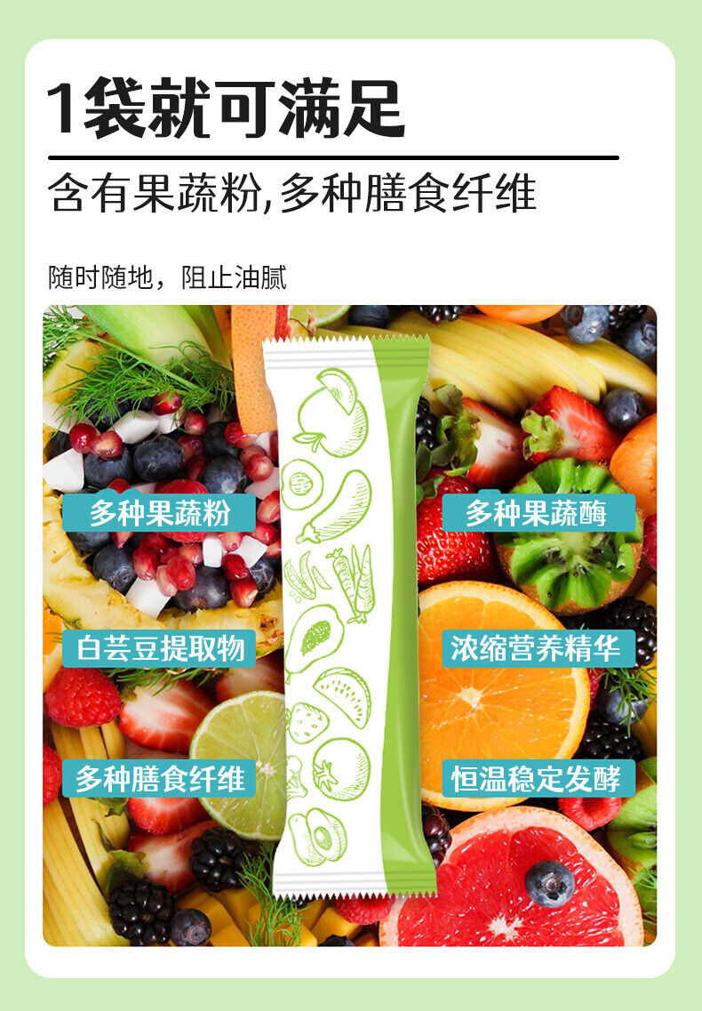 Pear Fruit Cactus Prune Fruit & Vegetable Enzyme Powder 10g*10 bags /1 box