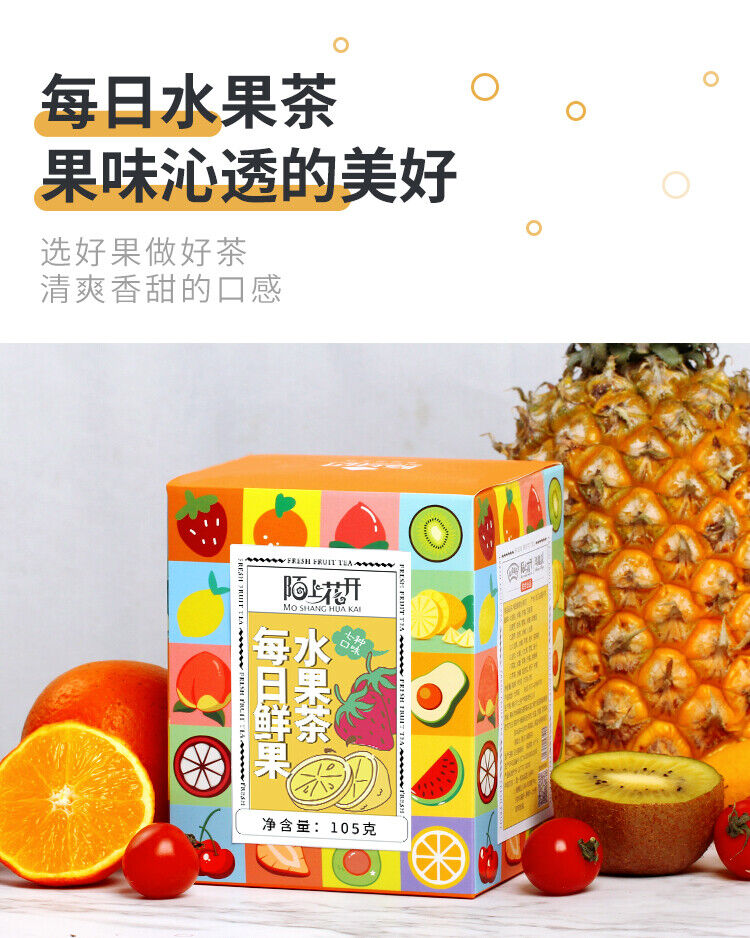 Kumquat Passion Fruit Tea Honey Fruit Tea Rock Sugar Pear Fruit Tea