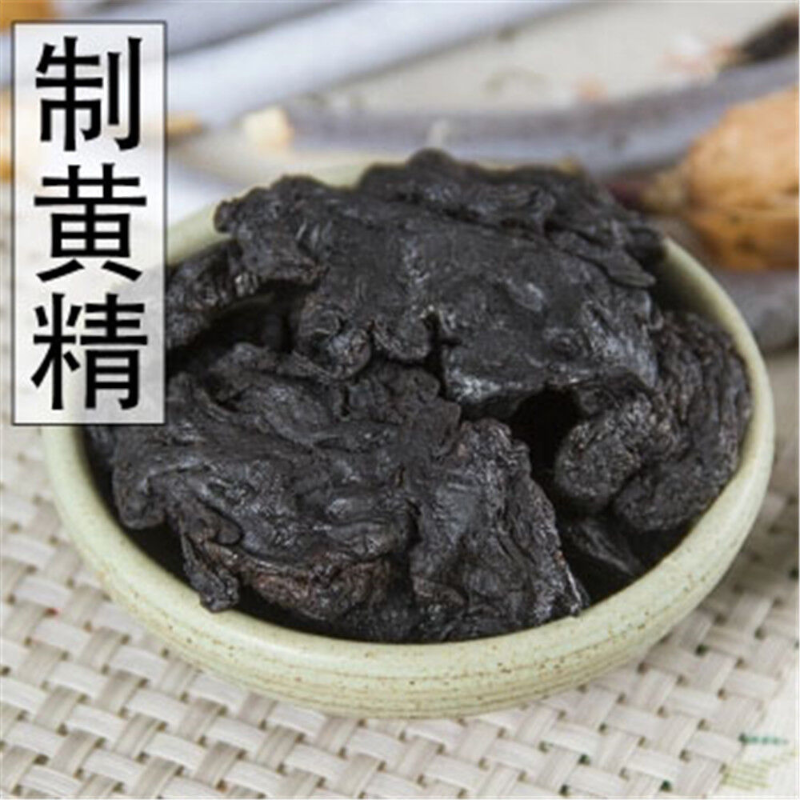 100%  Siberian Solomon's Seal Rhizome natural Rhizoma Polygonati Huang Jing