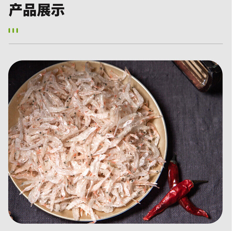 100g Dried Shrimp Skin Seafood Goods Raw Dried Shrimp Skin Canned