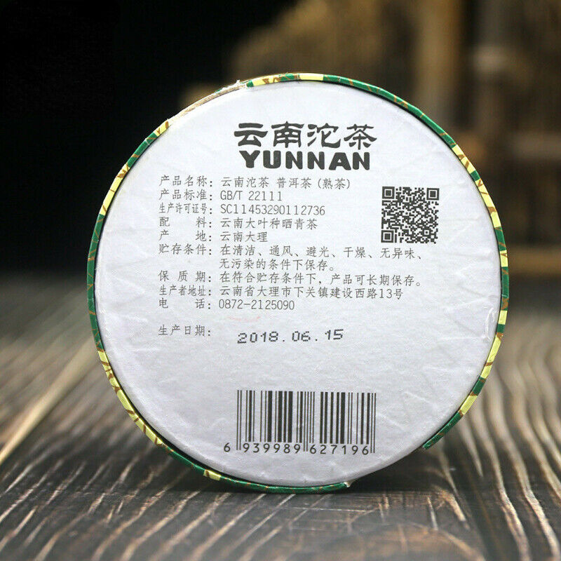 100g 2018 Pu Erh Tuo Cha Xiao Fa Tuo Yunnan Tuocha Ripe Pure Tea Xiaguan Puer
