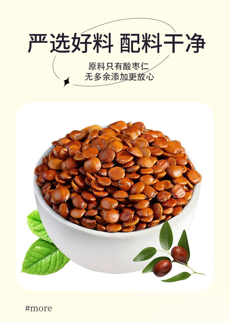 Ziziphus Jujuba Seed Powder 250g Canned Jujube Authentic Kernel Powder