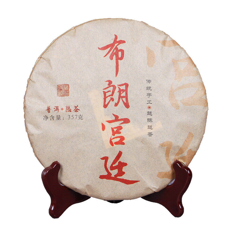 Yunnan Ripe Puerh Tea Cake Blang Palace Seven Cakes Quality Black Tea 357g