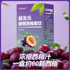 prune fiber fruit drink dietary fiber fruit vegetable enzyme prune drink 5.29oz