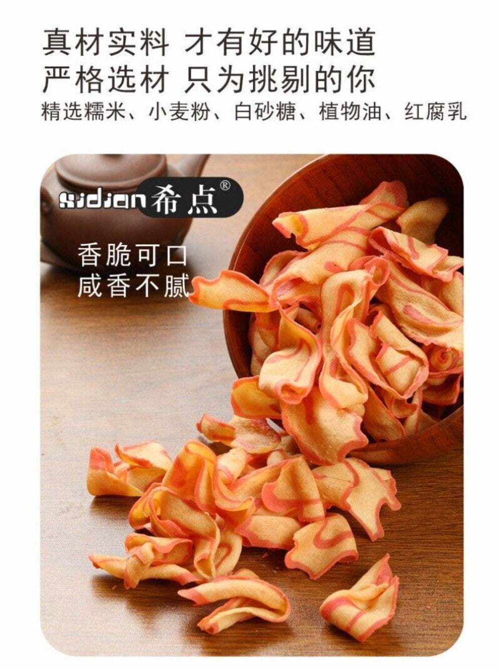 Crispy Cat Ear Biscuits Traditional Snack Delicious Premium 200g