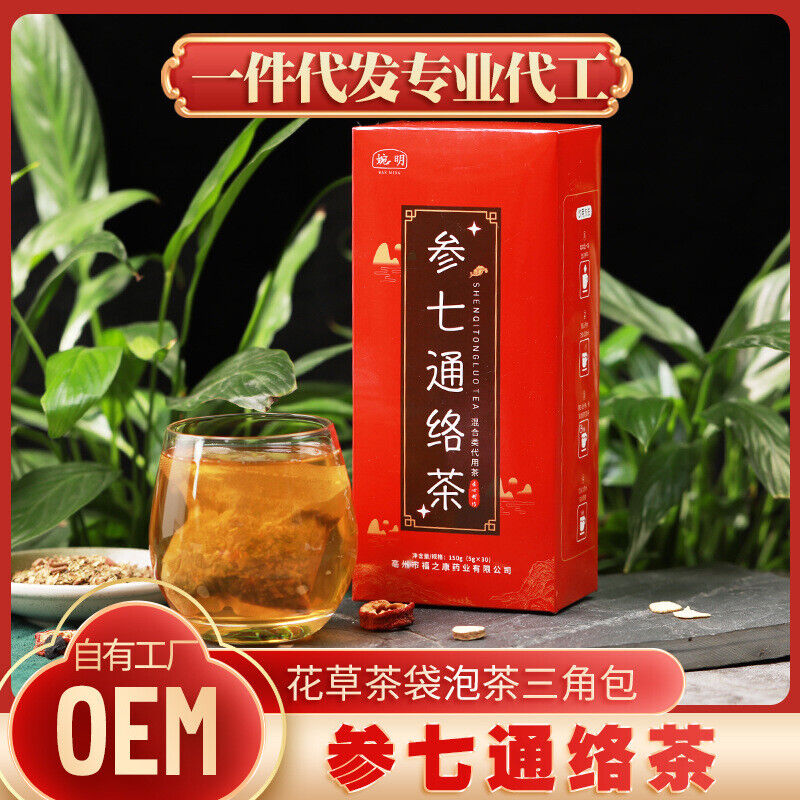 HelloYoung 150g Ginseng seven envelope tea non-vascular almond kudzu essence health tea