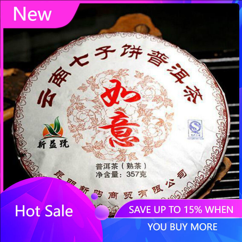 357g Yunnan Pu-erh Tea Puerh Ripe Tea Wishful Tea-cake Top Class Cooked Puer Tea