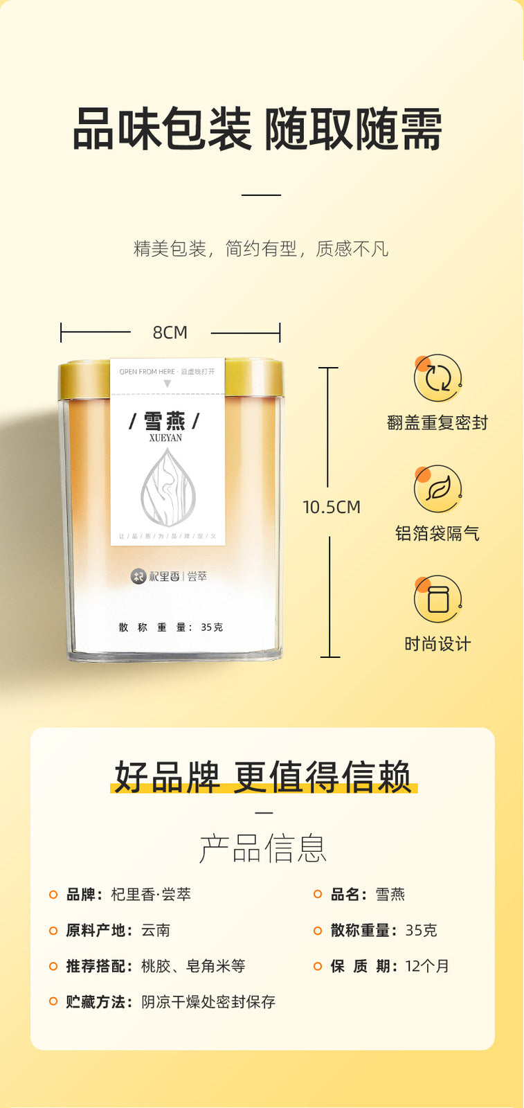 Natural Tragacanth Gum Yunnan Brushed Snow Swallow 35g Canned