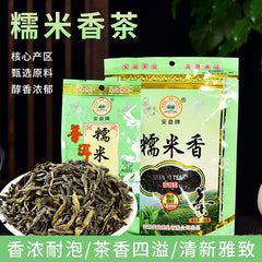 Premium Yunnan Pu-erh Glutinous Rice Aroma Tea 150g Loose Leaf Green Raw Tea