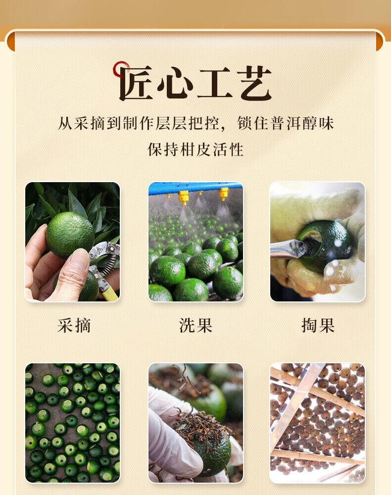 Thé pu'er aux écorces de mandarine Xinhui Thé mûr aux écorces de mandarine pu'er