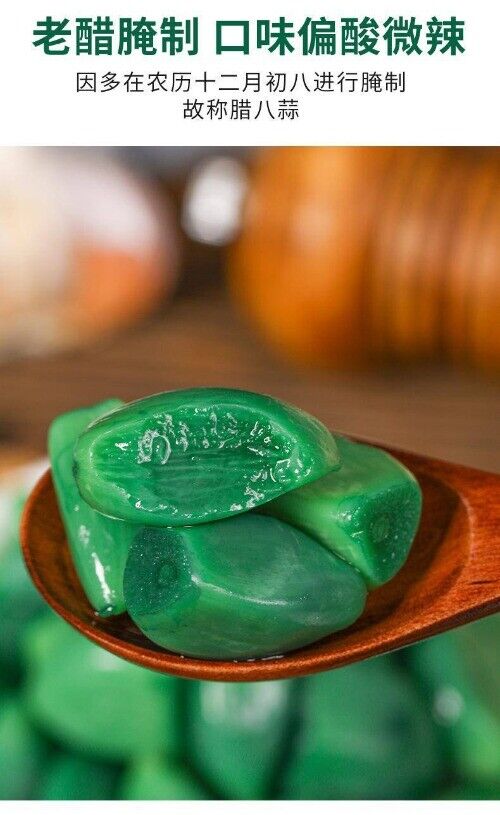 Authentic Laba Garlic Pickled Green Garlic - Sweet & Sour Vinegar Pickled Garlic