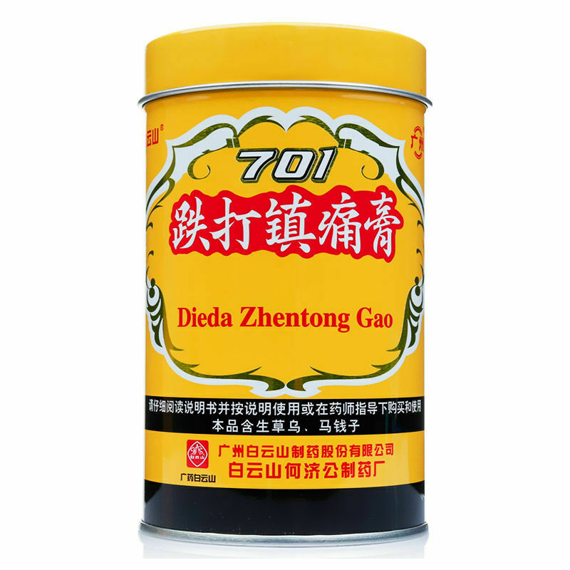 Bai Yun Shan 701 Die Da Zhen Tong Gao Baiyunshan 701Diedazhentonggao白云山701跌打镇痛膏