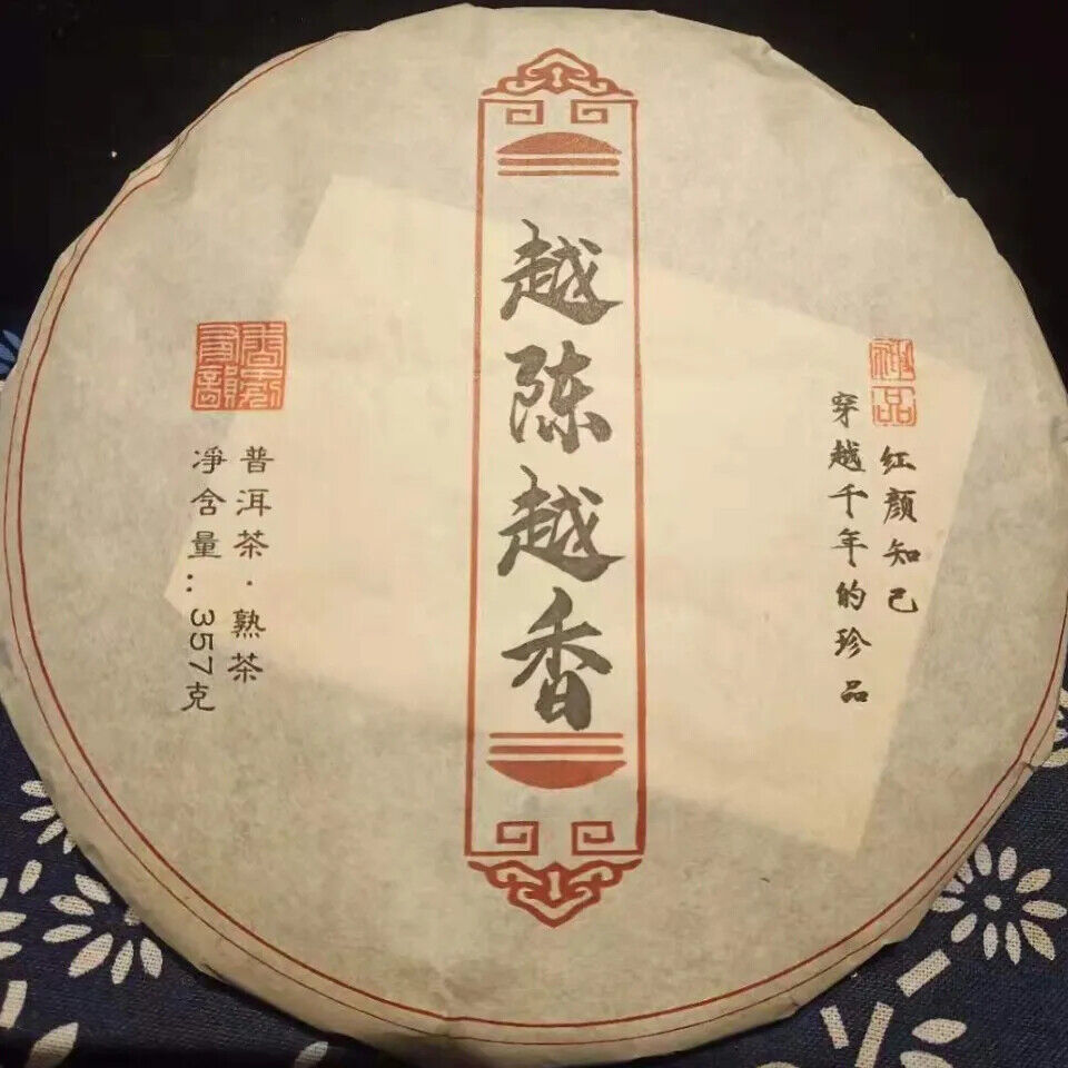 357g Yunnan Ripe Puerh Tea Cake Mantangxiang Pu-erh Cooked Tea Chinese Pu'er Tea