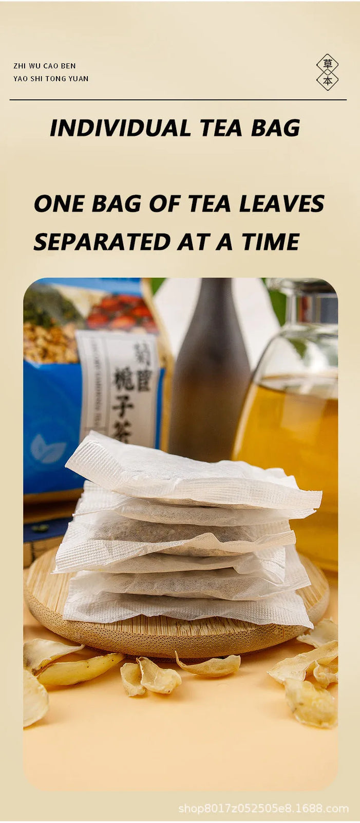 Joint Tea Joint Pain Rheumatism Joint Health Care Tea Chicory Gardenia Tea