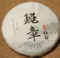 Chinese Yunnan Raw Puer Tea Cake 357 Gram Unferemented Banzhan Puerh Cha Bing