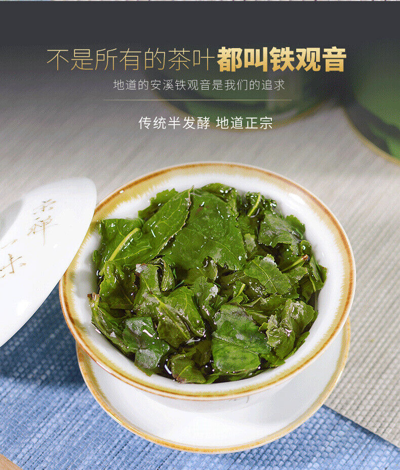 HelloYoung 100g Fujian high mountain oolong tea Anxi Tieguanyin tea orchid scented tin cans
