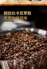 Black Coffee L-Carnitine Coffee Ladies Satiety Magic Ketone Energy Coffee 80g
