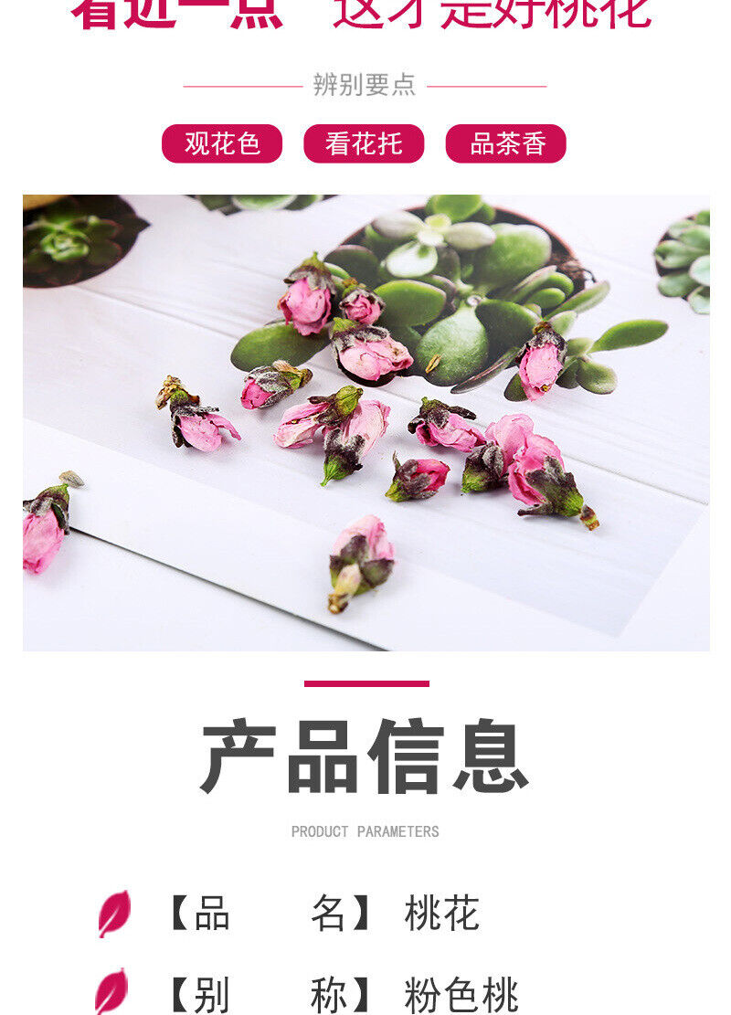 Bulk Dried Peach Blossom Peach Buds Produce Flower Tea Peach Blossom 500g