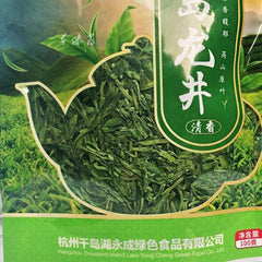 Premium Yongqi Longjing Tea 100g High Mountain Spring Green Tea