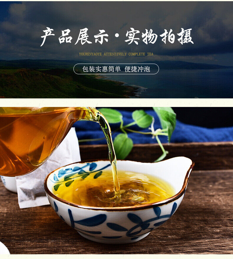 HelloYoung 150g Golden gun tonic ten treasure tea ginseng five solid tea health bag tea
