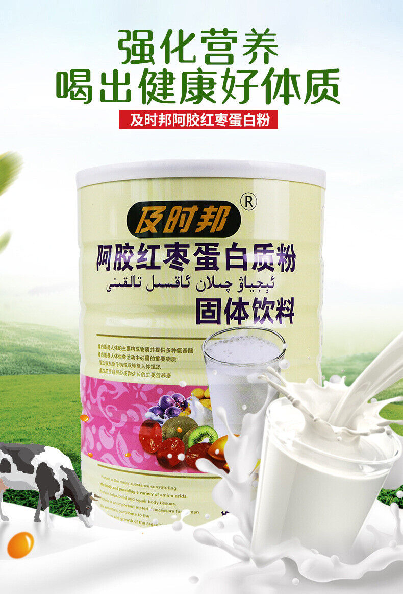 Colla Corii Asini Red Date Protein Powder 1000g Supplemental Nutrition