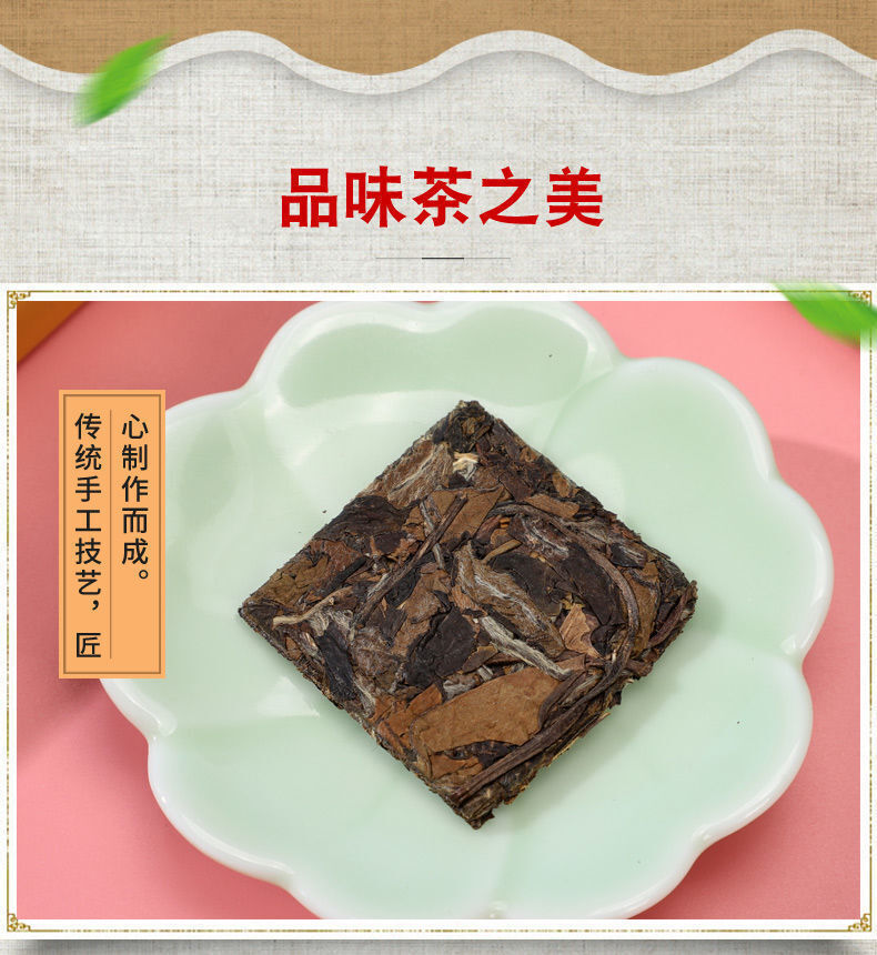 HelloYoung Fuding White Tea Shoumei Old White Tea Small Square Piece Bag Cookie Tea 150g