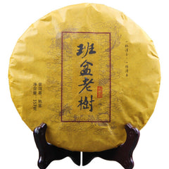 Menghai Seven Sons Ripe Puerh 357g Yunnan Organic Black Tea