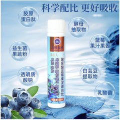 Hyaluronic Acid Blueberry Fruit Puree Tak Bai Probiotic Oral Liquid