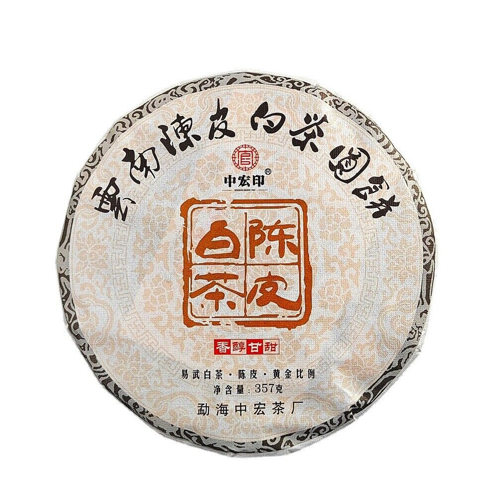 HelloYoung Chen Pi White Tea Yunnan White Tea Seasoning Tea Pu Yiwu Old Tree White Tea Cake