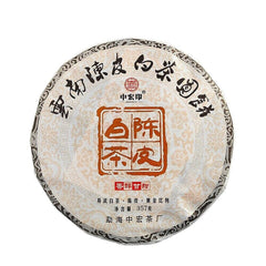 HelloYoung Chen Pi White Tea Yunnan White Tea Seasoning Tea Pu Yiwu Old Tree White Tea Cake