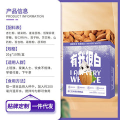 Almond Seven White Drink Dietary Fiber Breakfast Substitute Powder Almond Powder
