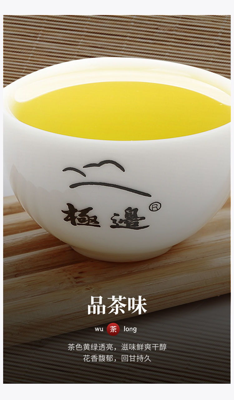 Jibian Oolong Tea Fresh Aroma High Mountain Dong Ding Yunnan Tea 150g Daily Tea